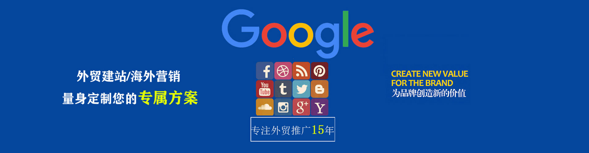 外埔信息流优化