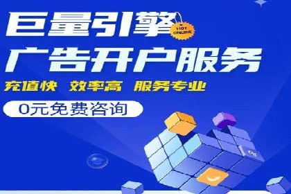 抖音信息流广告如何助力产品快速销售