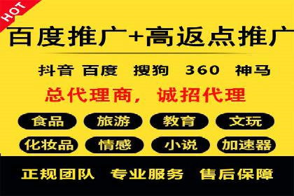 360信息流广告案例分析：创意与策略