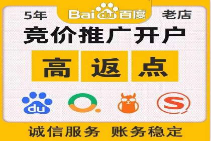 SEM竞价员实战技巧分享